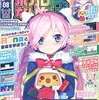 【vol.8】ボカロPになりたい! 講習内容公開&おさらい（1/2）