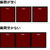 inline-blockで横に並べた時に入る隙間をJavaScriptでなんとかする