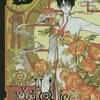 10月の読書まとめ