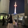 楽しい！からの怖い😱
