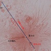 富士山の火口列