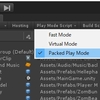 【Unity】AddressableAssetSystemで「PackedPlayMode」と「FastもしくはVirtual Mode」で挙動が違う場合