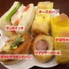 昼もパン！「新橋ベーカリー」で100円パンヴァイキング（２）