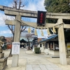 神社と、推し活💓