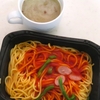 冷凍のＢｉｇナポリタンを温めて食べました‥
