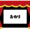 三宅俊浩（2018.11）近世後期尾張周辺地域における可能表現