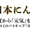 扁桃炎だけじゃない！　この時期　嘔吐下痢症にも効果を実感