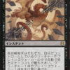 ゼンディカーのクイックドラフト（ピック編）MTGアリーナ初心者