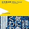 読んでみました