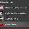 DaVinci Resolve UR22C+AT2035 録音設定