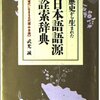 出征兵士の手紙かと思ったら、ボブ・ディランだった