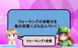 記事を見る