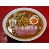 先週の0円ラーメン