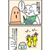 じょんまんが　ひなまつりとは