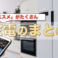 掃除始めたら人生ムッチャ変わった 理由のまとめ ゴルトン社長 のはじめの一歩