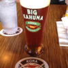 KONA BREWING COMPANYの空港店に行ってきた！