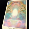 獅子座満月② - 自分を知り、自分に戻る Access the spark of your being