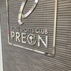 「PREON」「ぷ」