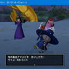 【DQX】アマエビ、最小だと132cmらしいｗ　アマエビグランプリ楽しんでいます