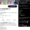 ポケカ投資家が破産ｗクレジットカードで投資なんてするからすぐパンクするんだよ・・