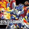 素組みレビュー！HGFC 1/144 ゴッドガンダムで蘇る熱き魂！【Gガン世代感涙】