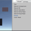【Unity】uGUIのシェーダーを改造してシェーダーを練習…のススメ