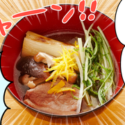 胃弱メシ カテゴリーの記事一覧 ぐるなび みんなのごはん 胃弱メシ カテゴリーの記事一覧 ぐるなび みんなのごはん