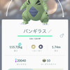 ポケモンＧＯ　昨日ゲーム始めて今日早くもバンギラス入手しました