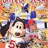 キースケの友人 器用貧乏 ゚桃ゴリラの日記 ゚ キースケの友人 器用貧乏 ゚桃ゴリラの日記 ゚