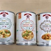 【タイ産】ＳＵＲＥＥインスタントタイカレー缶詰・パナンカレー（肉のハナマサ）