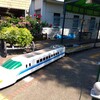 足立区　北鹿浜公園（交通公園）のミニ列車
