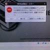 vagrant upで起動しない。