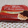 【HALAL Waffle】ハラールのお菓子ワッフル