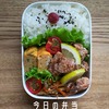 今日の弁当 R.1.7.2