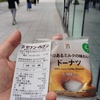 昨晩からピーナッツを食べて ちょっとお腹がいっぱいですただ ...（画像付き）