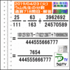 解答［う山先生の分数］【分数７１８問目】算数・数学天才問題［２０１９年４月２３日］Fraction