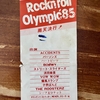 Rock'n roll Olymic 1985 スポーツランドSUGO