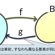 数学 カテゴリーの記事一覧 Iijimasの日記