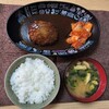 ハンバーグ！