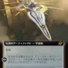 サンスターの弩級艦、ドーンサイアーについて考える