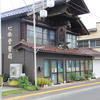 奥州街道を歩く　３０　平泉〜水沢宿　その１