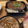 神田ランチ　おまけ気分のミニカレーがメインのハンバーグを超えた。