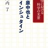 雨上がりと決したい。