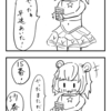 30分で4コマ漫画（お題：ビンゴ）