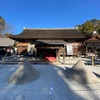 上賀茂神社の新年能楽奉納　（2024.1.5.Instagramの動画追加）