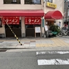 なんば 松屋食堂 水曜限定カレーライス（650円）
