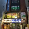 てもみマッサージのお店　りらくる　に行ってきました