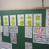 授業参観③　３年生：総合　リリコパーティーをしよう！　①教室
