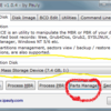 USBメモリのパーティションをイジるんJaa！の巻
