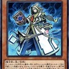 【混ぜると危険】組み合わせると強いテーマ【存在がスパイス】 召喚獣編